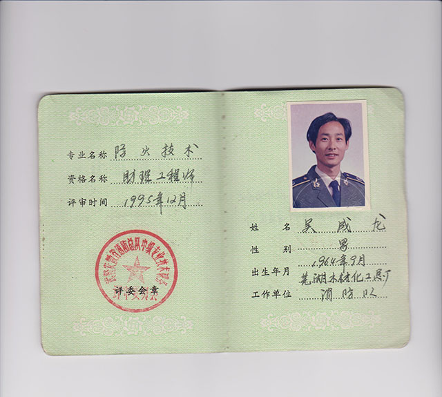 �I(y��)�Y���C��(sh��)