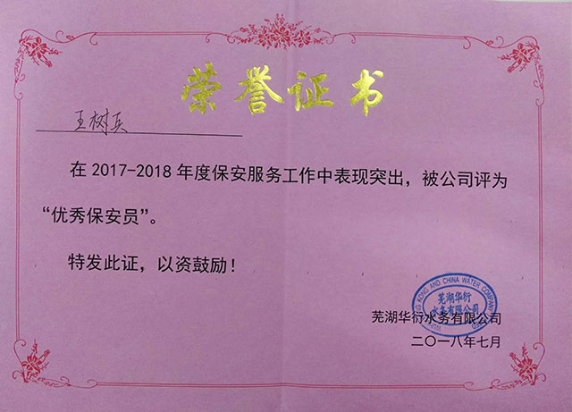 �A��ˮ��(w��)�����T