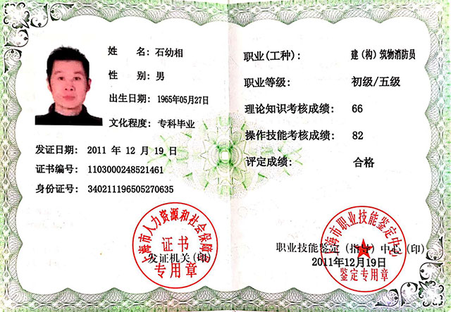 ʯ���������C